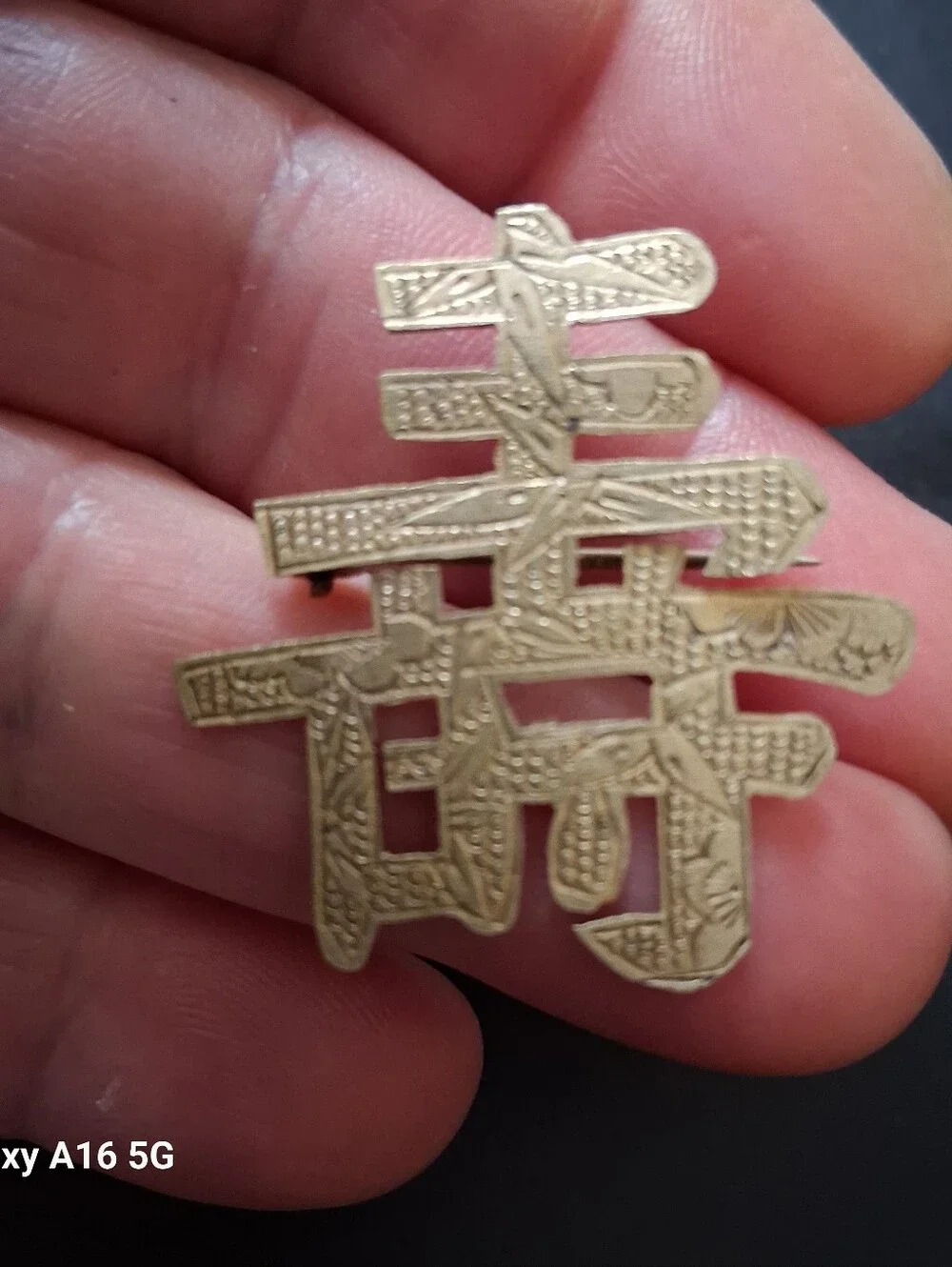 Vintage Chinese Export Sterling Silver Shou Longevity Charactter Brooch